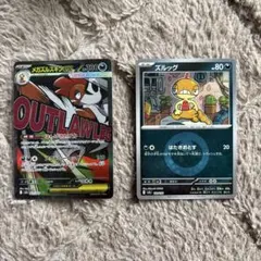 ズルッグ エネルギーミラー➕メガズルズキン MEGA ハイクラスパックのサムネイル