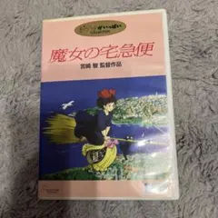 Item thumbnail for item 3685bab2-e0b4-4026-a04d-e4eeb9d5eaee