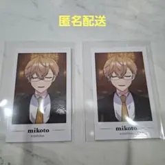 シクフォニランダムチェキ風カード第２弾みこと