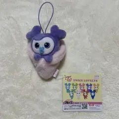 gigo ໒꒱ TWICE LOVELYS おくるみマスコット サナ