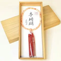 天然 珊瑚 数珠 - メルカリ