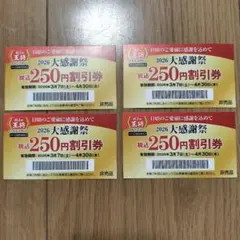 そらじろう（プロフィールご覧ください）様 リクエスト 2点 まとめ商品