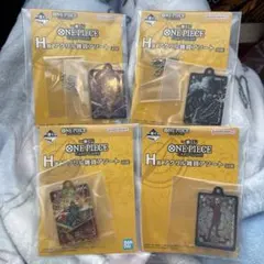 ワンピース 一番くじ H賞 アクリル雑貨アソート 4個セット