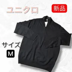 【新品タグ付】ユニクロ カシミヤブレンド ハーフジップセーター ブラック M