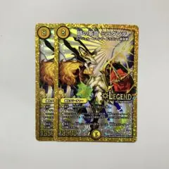 Masato Miyata様 リクエスト 2点 まとめ商品