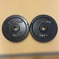 ファイティングロード7.5kg 2枚セットのサムネイル