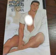 Item thumbnail for item 71ea8925-2377-4a88-be89-cfe37f7ca603