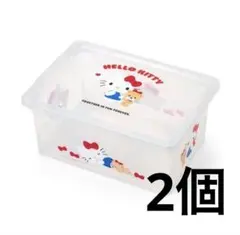 ハローキティ 収納ケースS ラメ　2個セット