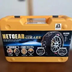 【未開封】ネットギア タイヤチェーン ジラーレ GN12 Yahoo!オークション -「ネットギア ジラーレ」(非金属チェーン