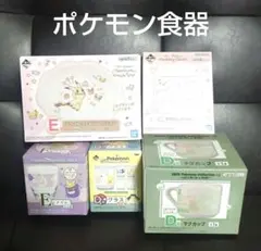 ポケモン食器まとめ売り　一番くじグラスマグカップガラスコレクションプレート