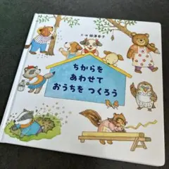 Item thumbnail for item 19efac11-477c-4965-ab08-5184bec929fb