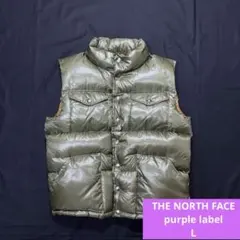 【美品】ノースフェイス パープルレーベル ダウンベスト L カーキ PERTEX
