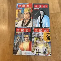 武田勝頼 ①〜⑤全巻.初版本 横山光輝.新田次郎/原作 コミック続武田