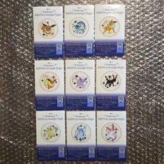 一番くじ ポケモン イーブイ ブイズ ステッカー 9枚セット コンプリート