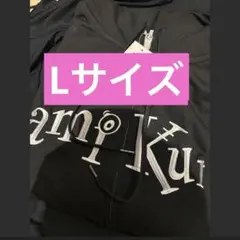 ハミクマ　新品未開封　パーカー　フーディ　Lサイズ