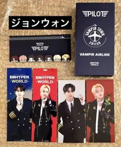 enhypen world ジョンウォンセットphotoism フォト付き