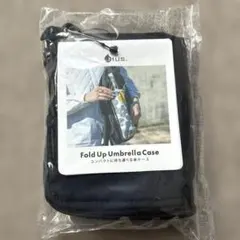 コンパクトに持ち運べる傘ケース