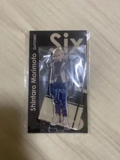 2025年最新】森本慎太郎アクスタの人気アイテム - メルカリ