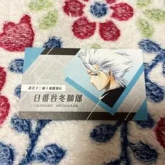 2026年最新】日番谷冬獅郎 カードの人気アイテム - メルカリ