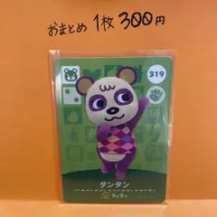 なぴ様 リクエスト 4点 まとめ商品