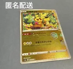 ダークファンタズマ