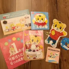 しまじろう お試し知育セット★ベネッセ  こどもちゃれんじ