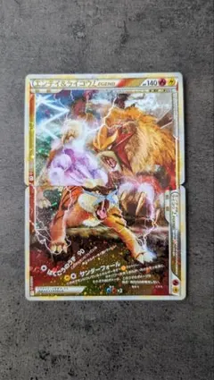 エンテイ＆ライコウＬＥＧＥＮＤ ☆ L2 よみがえる伝説 064/080 エンテイ＆ライコウLEGEND ☆ L2 よみがえる伝説 064/080 - メルカリ