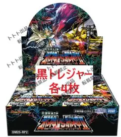 acm様 リクエスト 2点 まとめ商品