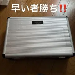 早い者勝ち‼️ Good GEAR アルミケースのサムネイル