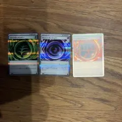 ぽ*こ様 ロック闘エネルギー　ムキニスゼロ　グロウ草エネルギー　テレパスチョウエ