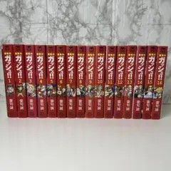 金色のガッシュ‼︎ 全巻セット1〜16巻　文庫版
