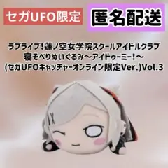 2026年最新】セラス柳田リリエンフェルトの人気アイテム - メルカリ