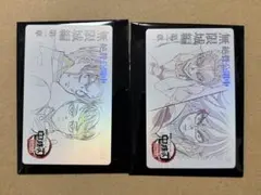 凪*様 鬼滅の刃　無限城編　ムービーチケット風コレクションカード　猗窩座　冨岡義