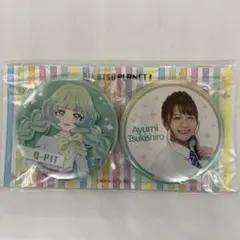 アイカツプラネット! 缶バッジ2個セット　瑞季　月城愛弓＆キューピット