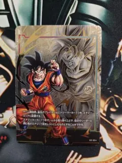 ドラゴンボール×ワンピース ジャンプ40周年 森永ウエハースカード 悟空
