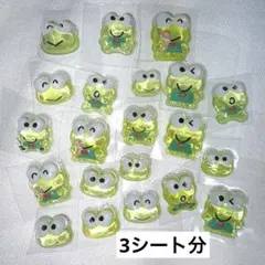 【サンリオ】はぴだんぶい　ボンボンドロップシール　けろけろけろっぴ　3シート分