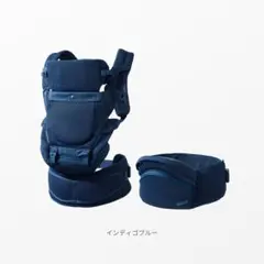 BABY&Me Beren firstセット抱っこ紐