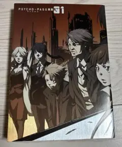 PSYCHO-PASS サイコパス 原画集1〜3 収納ケース付き Psycho pass 原画集1〜3 収納ボックス付き原画集 サイコパス 1-3
