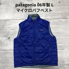 ⭐︎美品　patagonia ベスト　パフボール　マイクロパフ　古着　アウトドア メルカリ