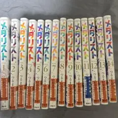 メダリスト』1〜14巻 全巻セット - メルカリ