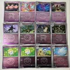 メガドリーム ミラー 12枚 まとめ売りデッキ強化 ロケット団のミミッキュ