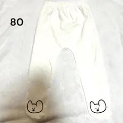 【未使用】ベビータイツ 80 ホワイト 足付き くま アニマル 保育園 洗い替え