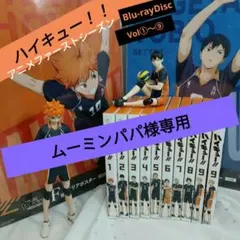 Item thumbnail for item 34d01e28-b0ac-4b2a-8b49-f77bdaaf35b3