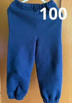 ネイビー ロングパンツ