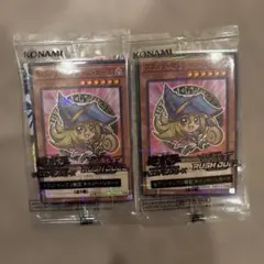 遊戯王 ブラック・マジシャン・ガール 2枚セット　ハイチュウ　セブンイレブン限定