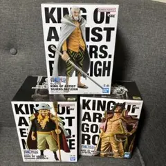 ワンピース KING OF ARTIST フィギュア 2種セット - メルカリ