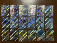 ポケモンカード　SSR 18種類セット ｛シャイニートレジャーex｝