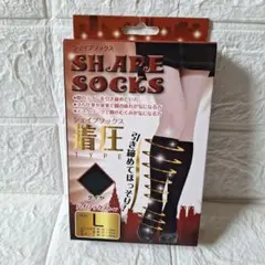 シェイプソックス 着圧 ハイソックス Lサイズ ブラック 24-26cm