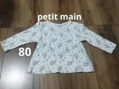 petit main 花柄長袖Tシャツ 80