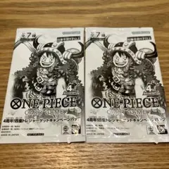 ワンピースカード世界最強の戦士 4周年プロモ 未開封2パックセット